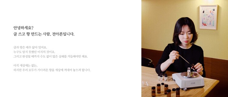 아로 이미지