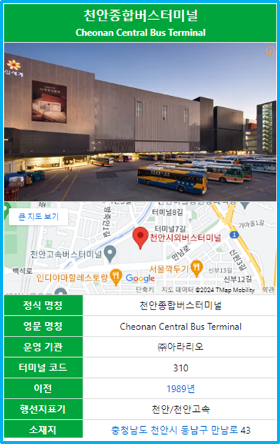 동남모텔 이미지