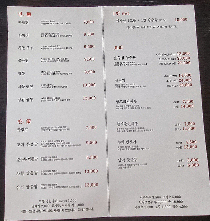 면앤반 이미지