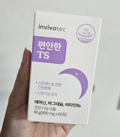 (주)인비보텍 이미지