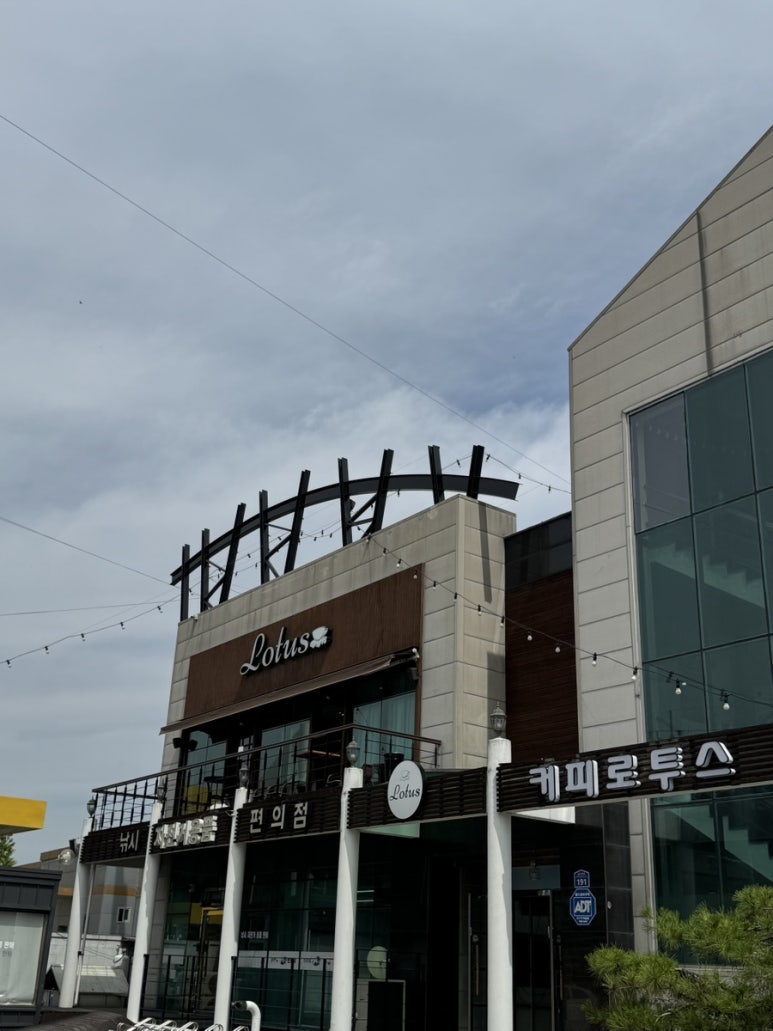 남구미IC주유소 이미지