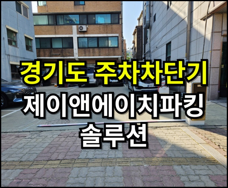 에이치앤솔루션 이미지