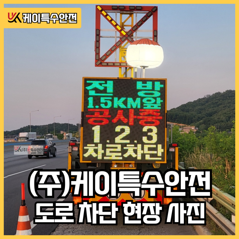 호법JC 이미지