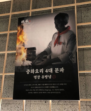 만추현대백화점 이미지