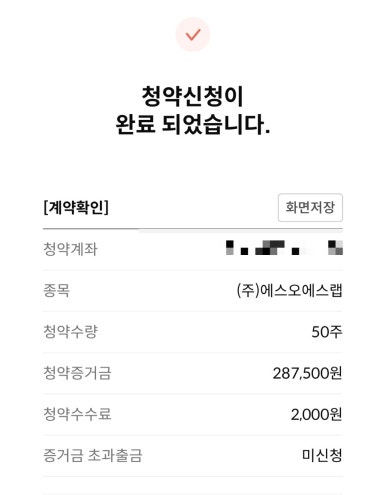 씨에스테크놀로지(주) 이미지