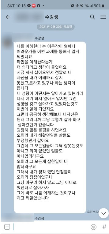 정다원힐링센터 이미지