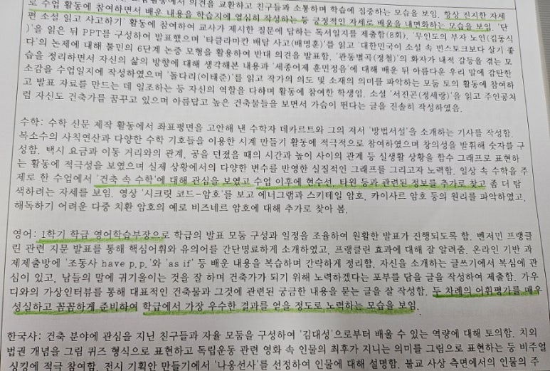 레마요리학원 이미지