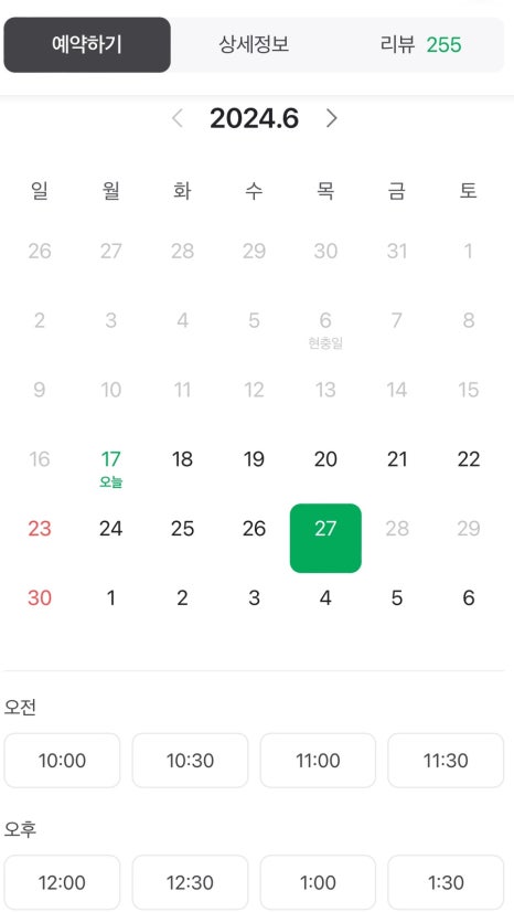 리퍼플뷰티 이미지