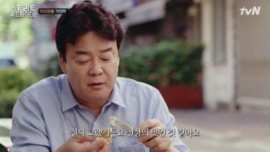 니즈커피 이미지