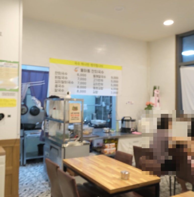 율하동잔치국수 이미지