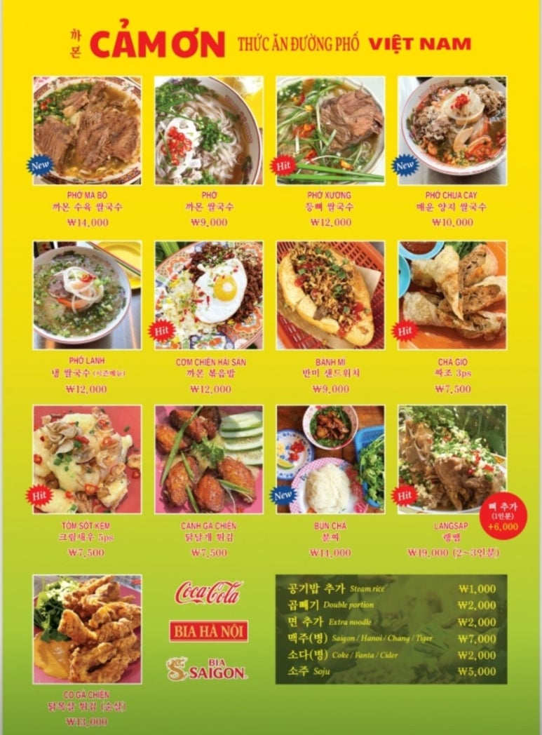 까몬 이미지