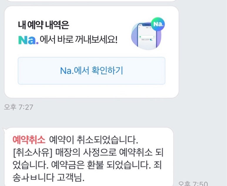 살롱아우라 이미지