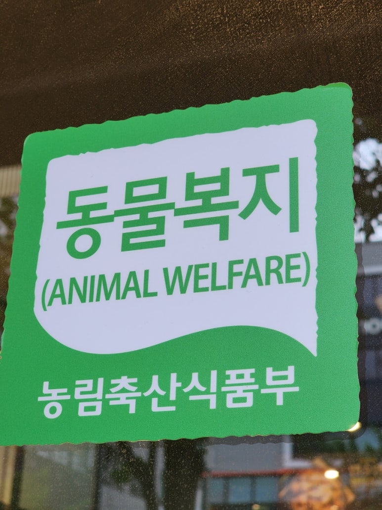 자담치킨 정관점 이미지