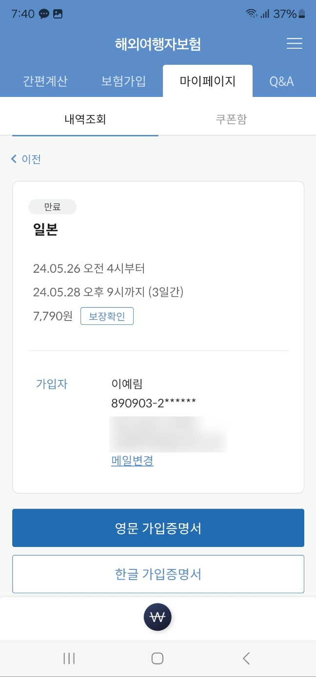 휴대폰뱅크 이미지
