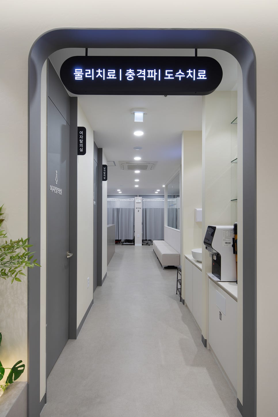 성모튼튼365정형외과 이미지