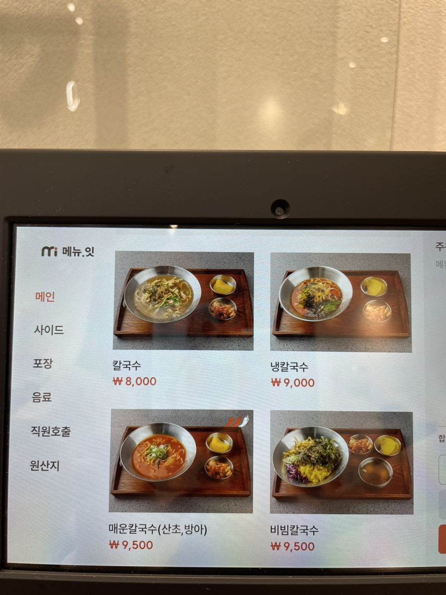 밀바라기 이미지