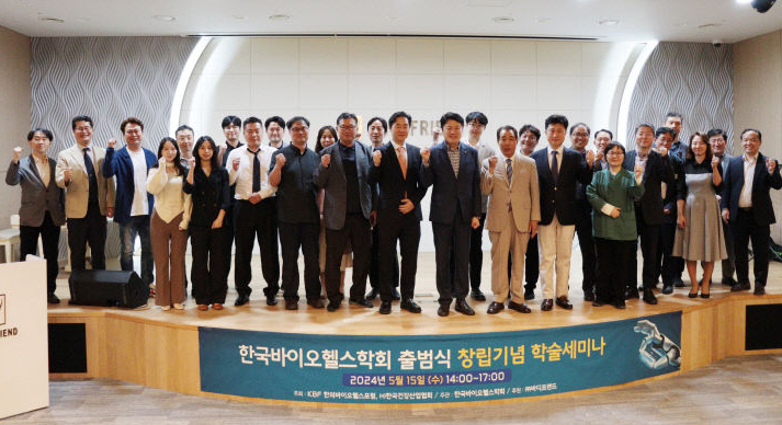 허브앤바이오 이미지