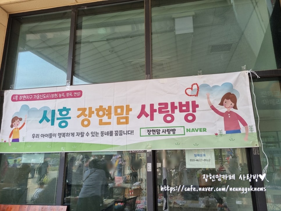 알뜰장터마트 이미지