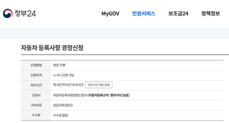 선의행정사사무소 이미지