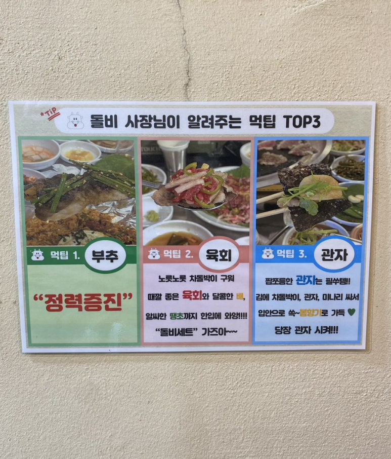 당감식육 이미지