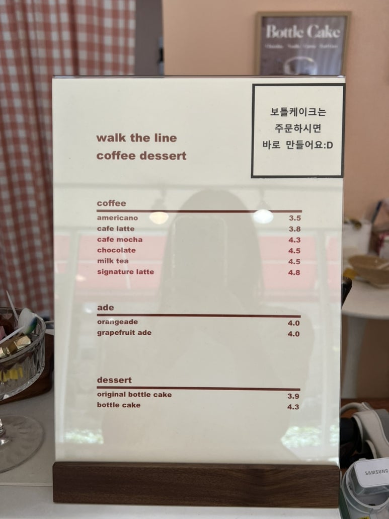 엘리케이크샵 이미지