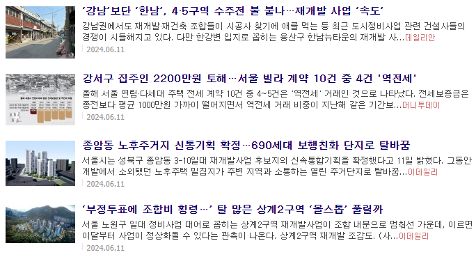세무회계_일신 이미지