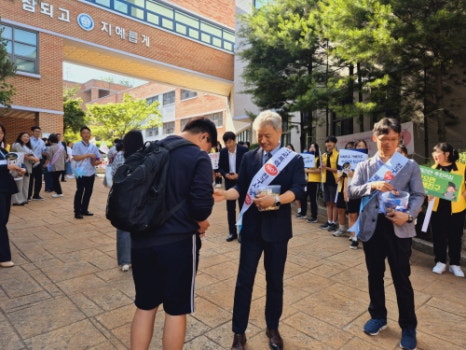 기산중학교 이미지