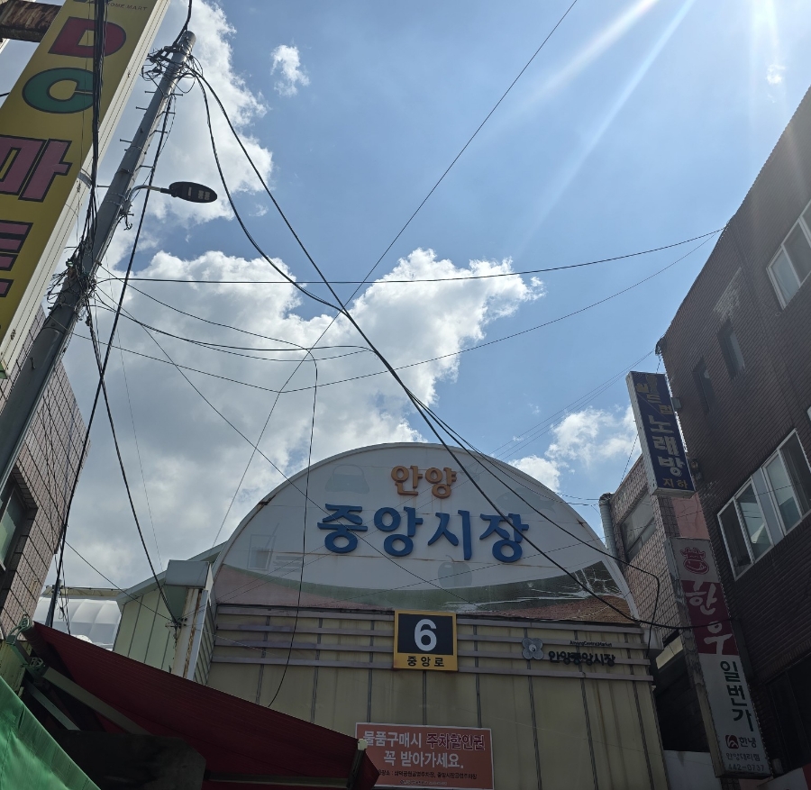 황제장충왕족발 이미지