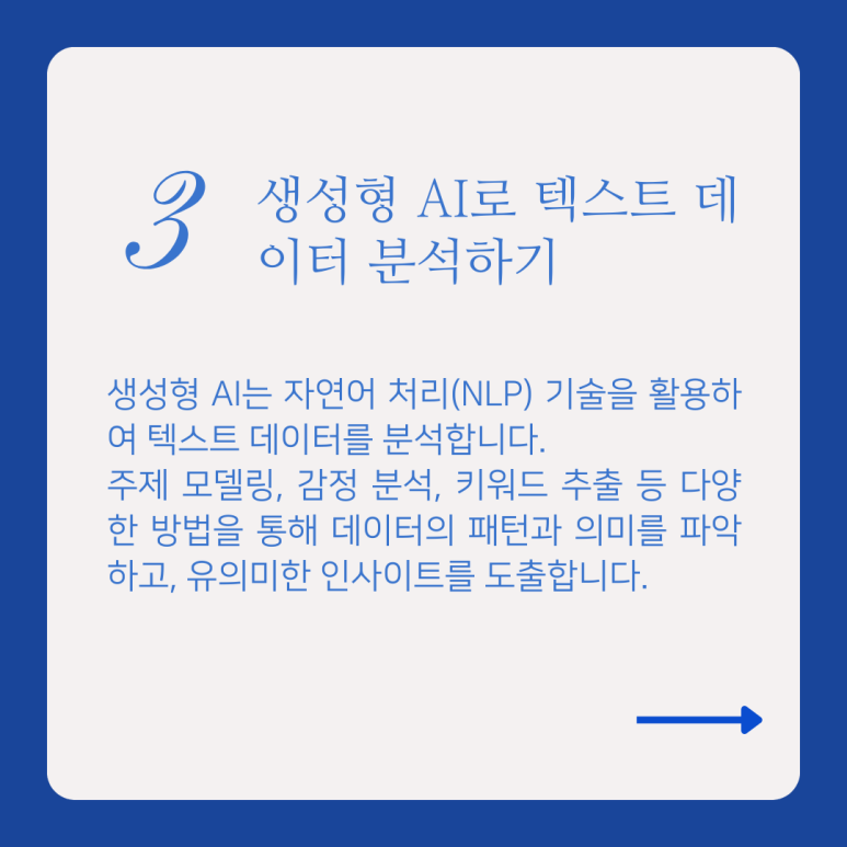 텍스트마인드 이미지