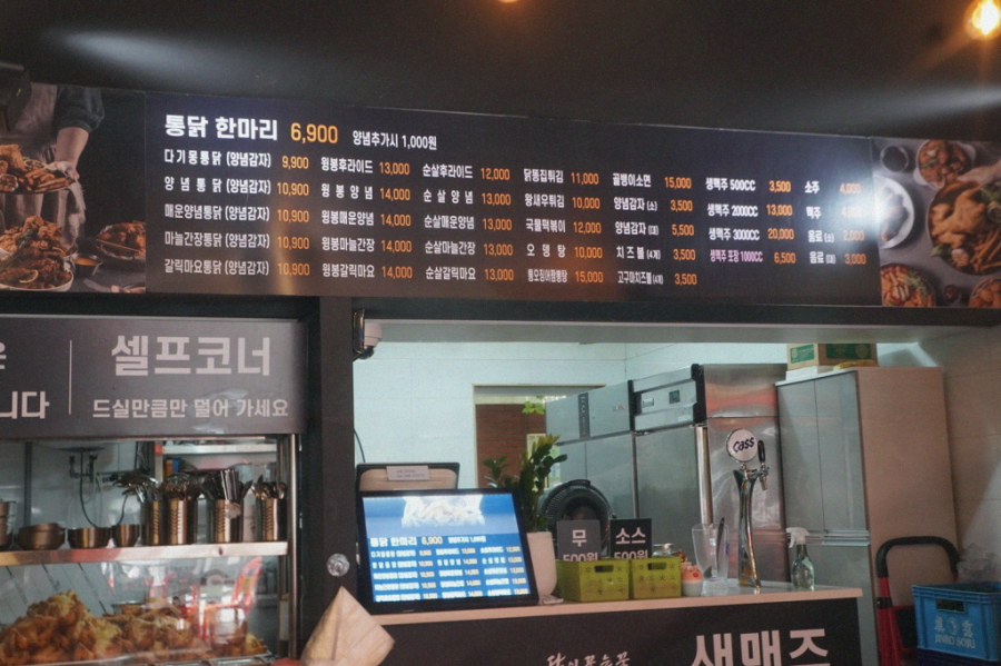 가정통닭 이미지