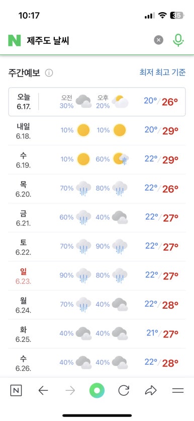 버킷리스트 이미지