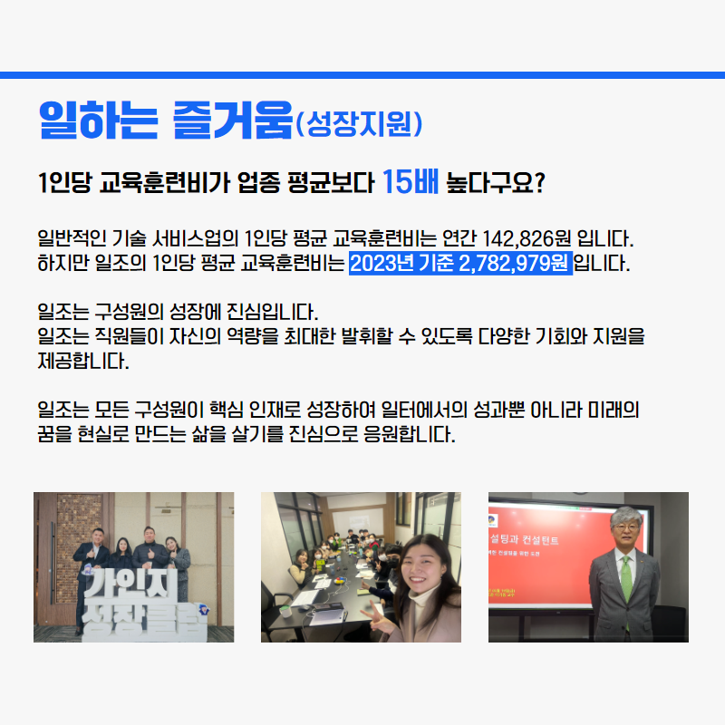 경리법인일조 이미지