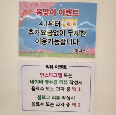 제니스 키즈카페 안양점 이미지