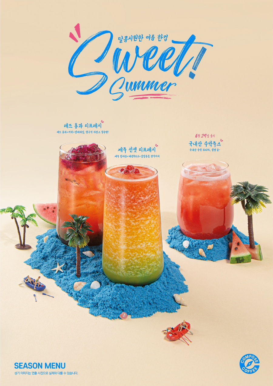 컴포즈커피안산 이미지