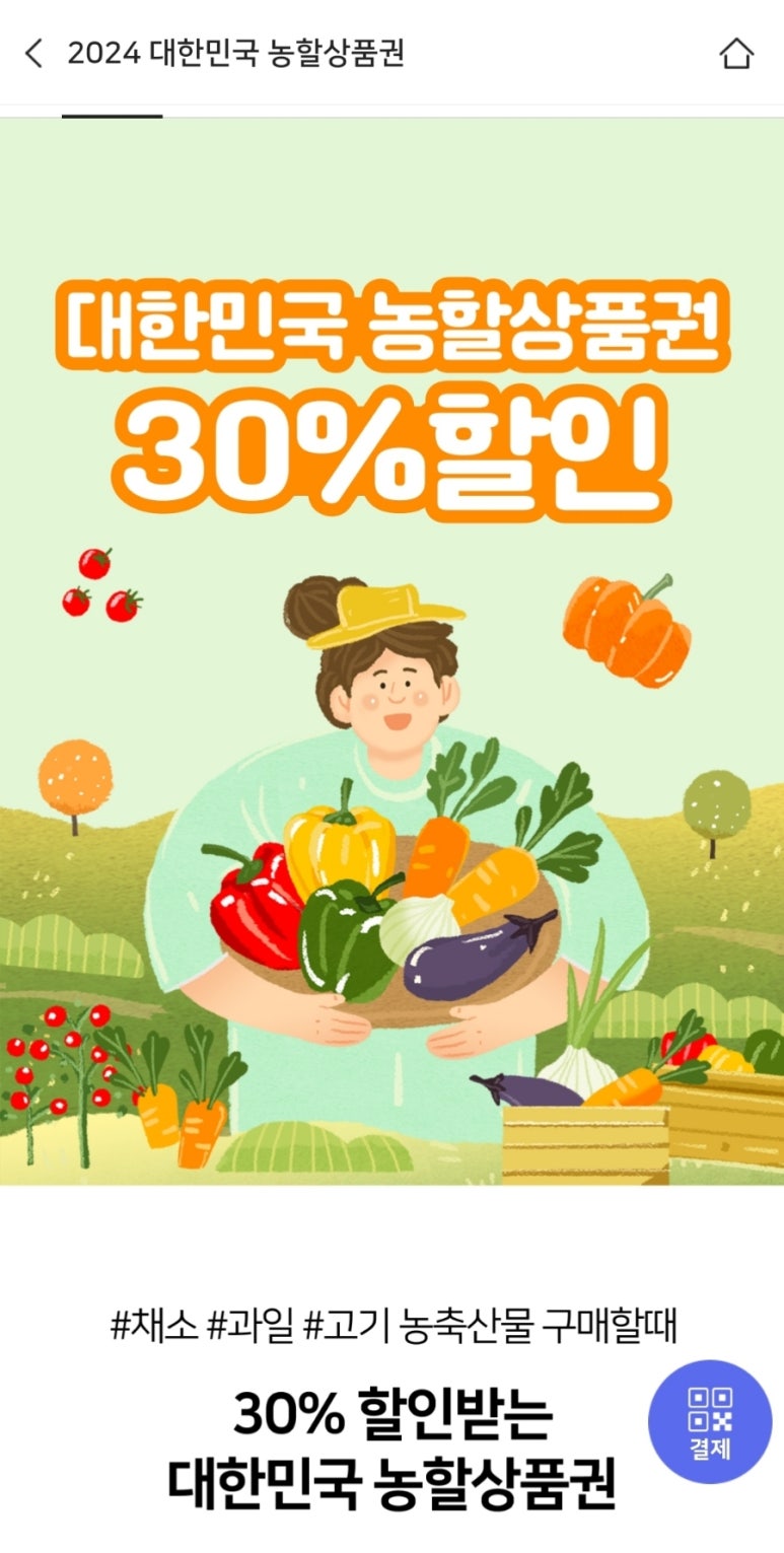 라이프룻 이미지