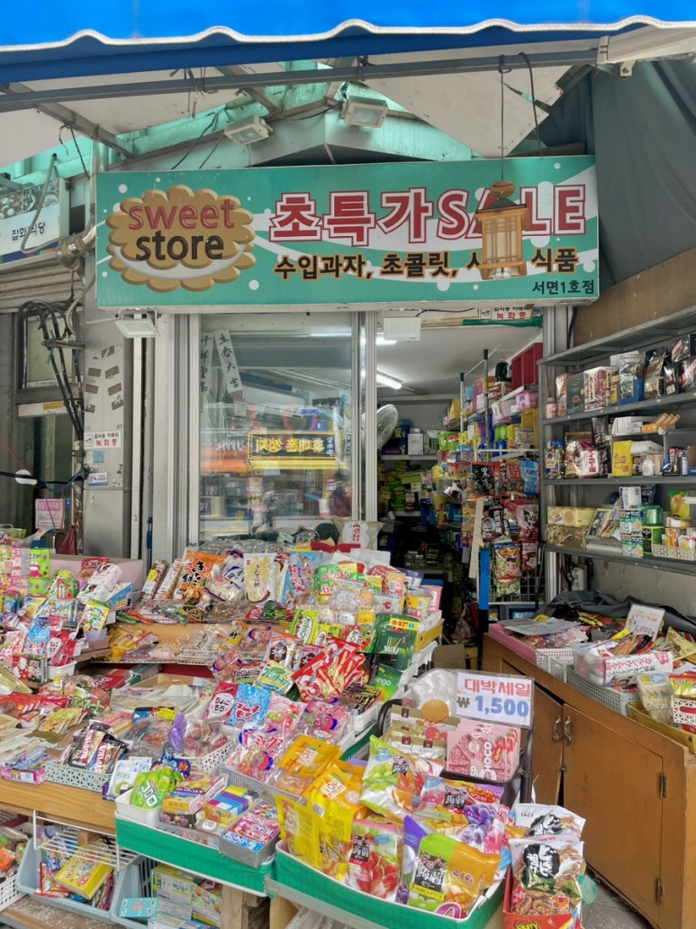 동일상회 이미지