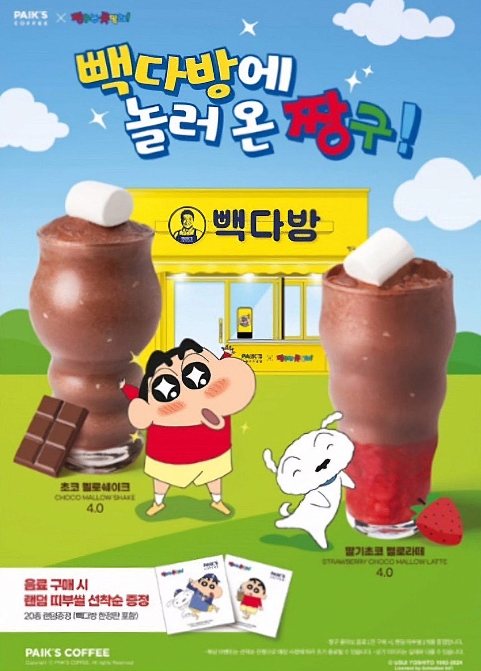 온다방 이미지