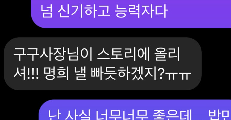 키토니(kitony) 이미지