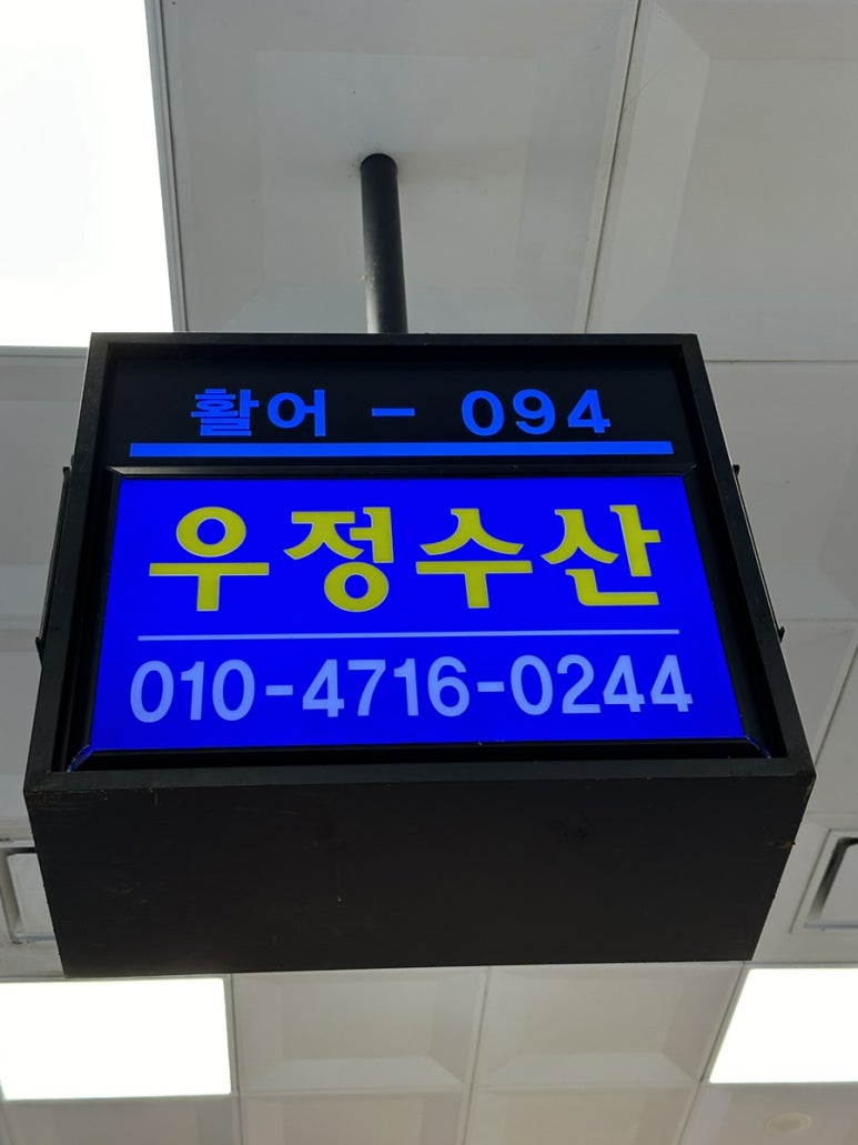 태우수산 이미지
