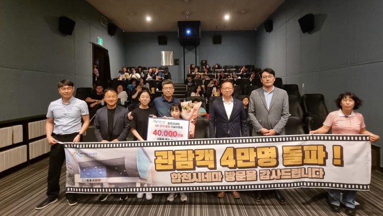 합천이벤트 이미지