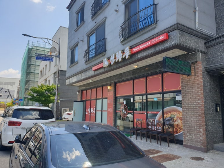 안산서해의원 이미지