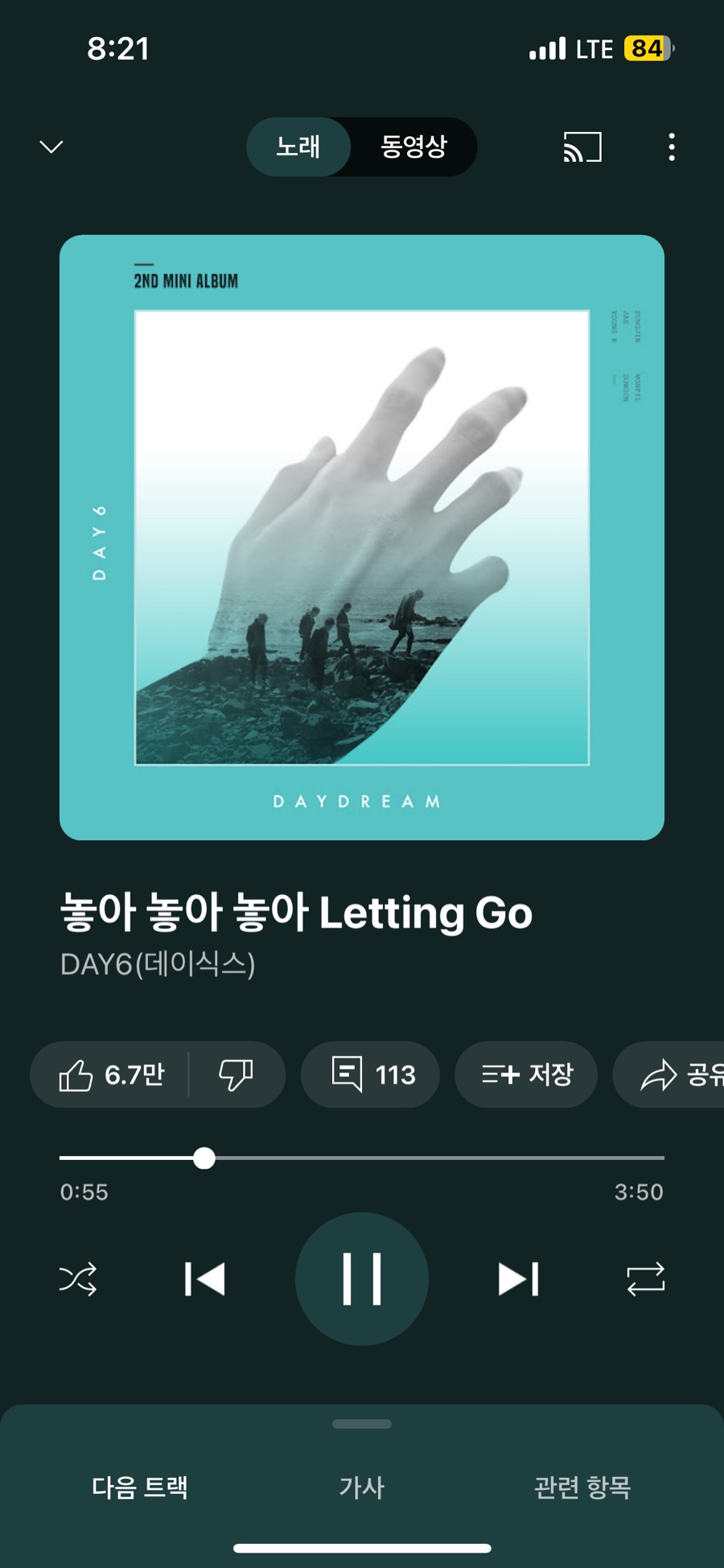 로스팅랩 이미지