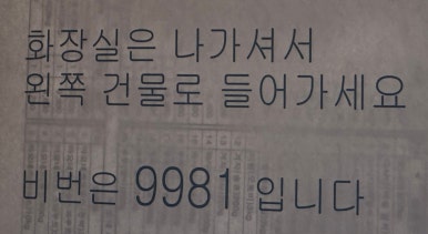 가가막창 이미지