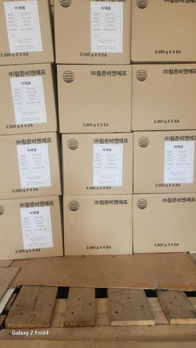 주식회사 참존 이미지