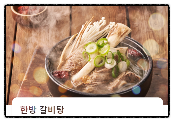 금손식당 이미지