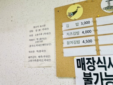 해피분식 이미지