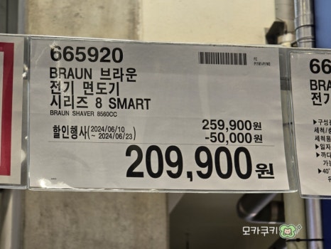 진현푸드 이미지