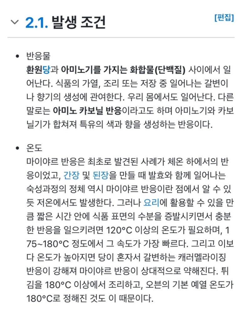 동두천솥뚜껑삼겹살탄현역점 이미지