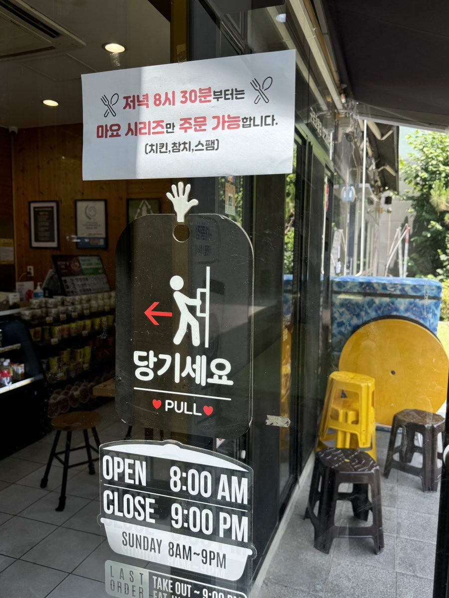 한솥도시락 구로호텔점 이미지