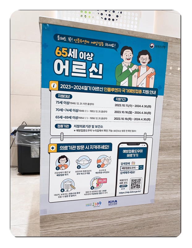연세재활의학과의원 이미지